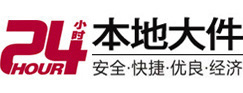 荔湾8-500吨吊车出租起重吊装公司